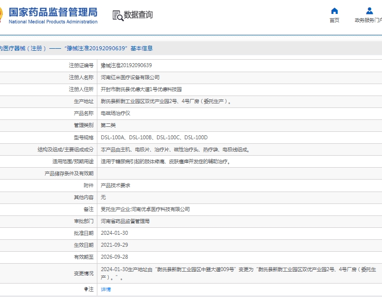 微信截圖_20250402152054.jpg