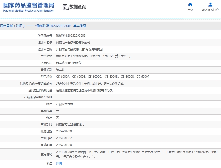 微信截圖_20250402152656.jpg