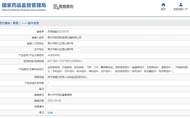 微信截圖_20250402154407.jpg