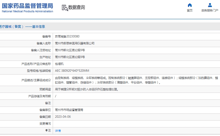 微信截圖_20250402154700.jpg