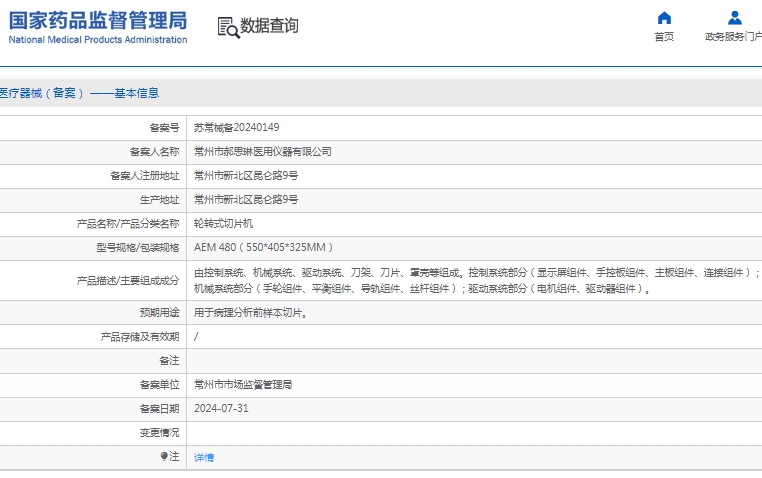 微信截圖_20250402155139.jpg