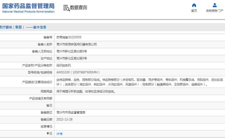 微信截圖_20250402155458.jpg