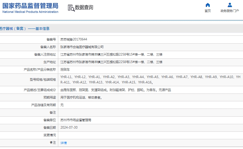 微信截圖_20250402160553.jpg