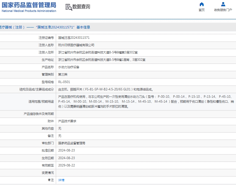 微信截圖_20250403153416.jpg