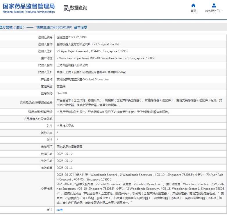 微信截圖_20250403153804.jpg