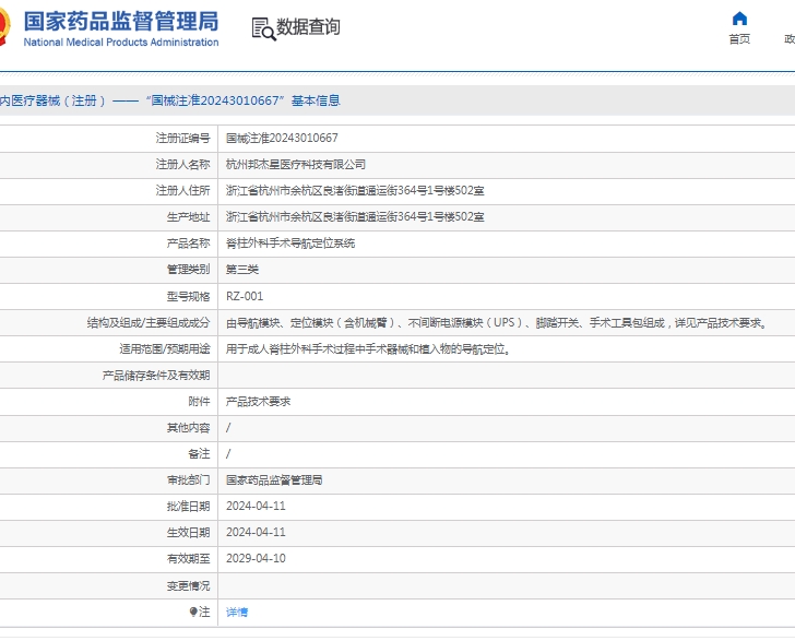 微信截圖_20250403154013.jpg