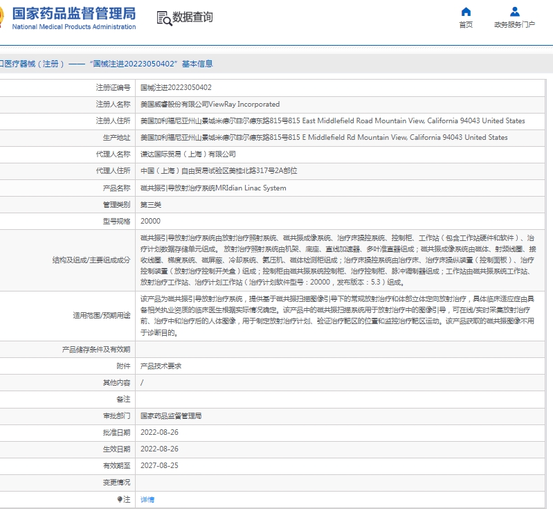 微信截圖_20250403154239.jpg