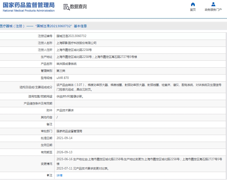 微信截圖_20250403154527.jpg