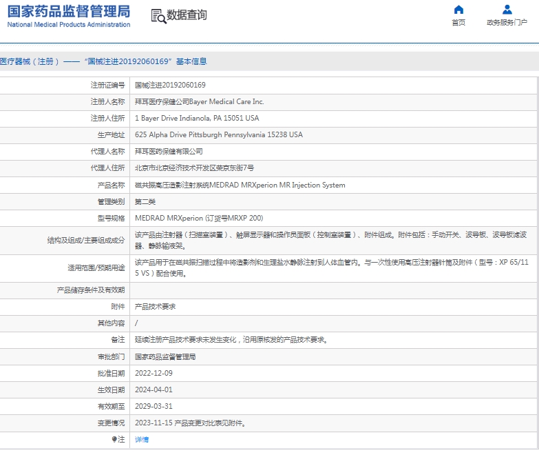 微信截圖_20250403155023.jpg