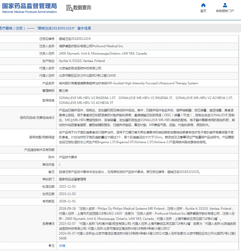 微信截圖_20250403155550.jpg
