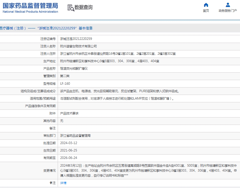 微信截圖_20250403160404.jpg