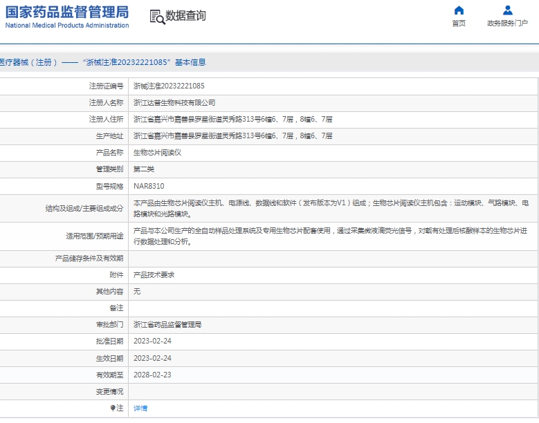 微信截圖_20250403160702.jpg