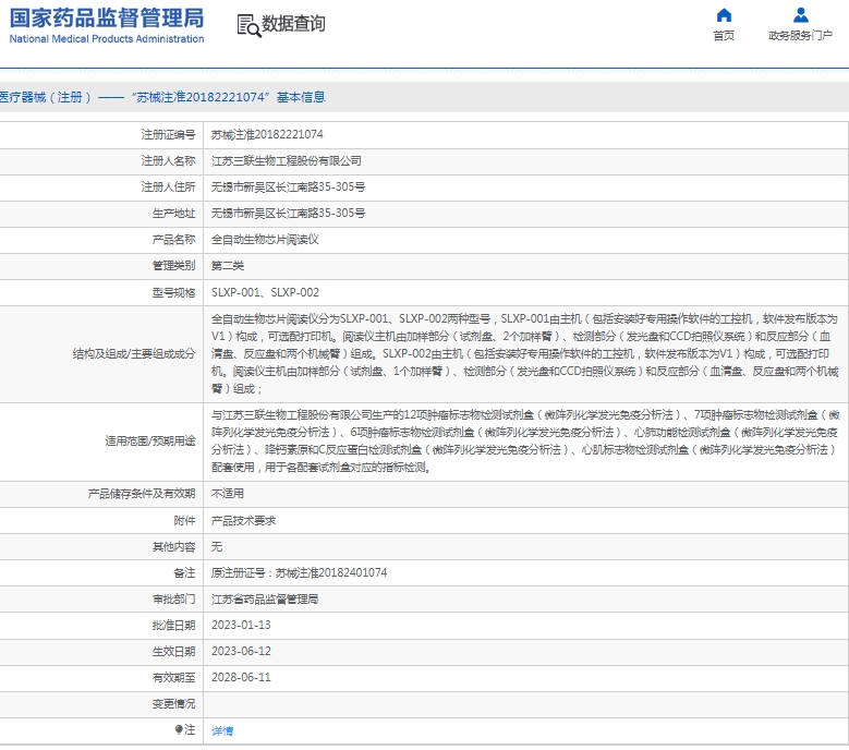 微信截圖_20250403161209.jpg