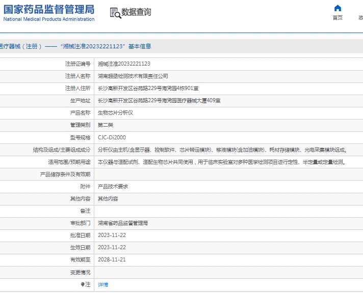 微信截圖_20250403161615.jpg