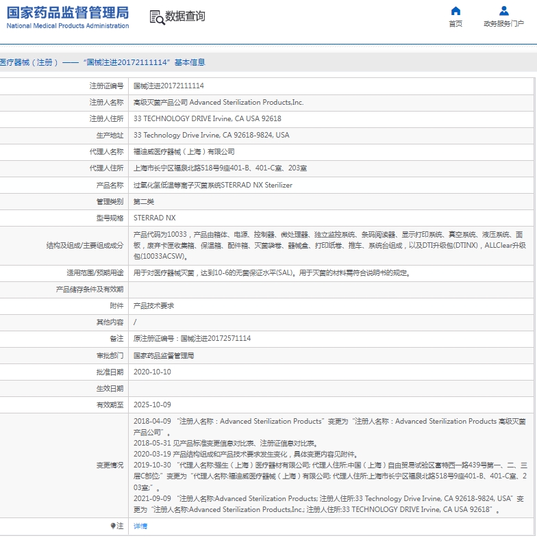 微信截圖_20250407145630.jpg