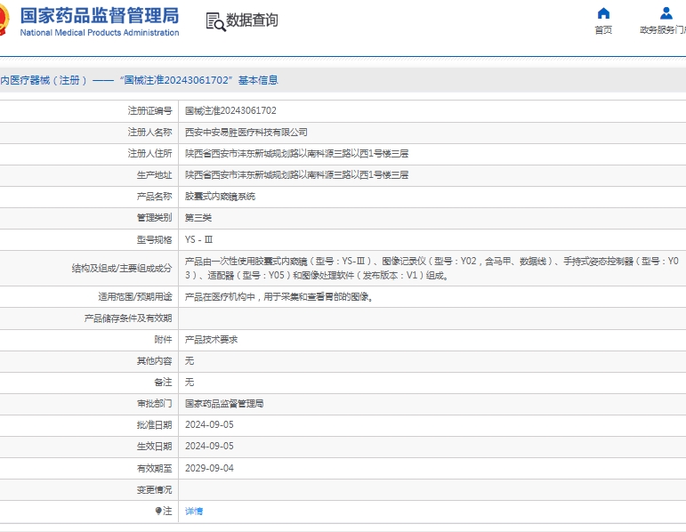 微信截圖_20250407145952.jpg