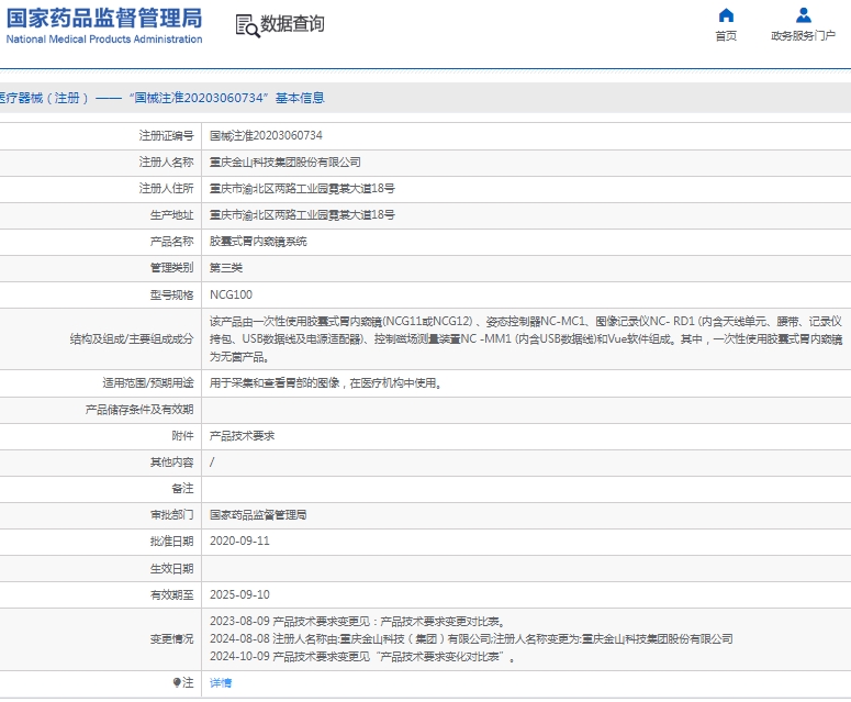 微信截圖_20250407150252.jpg