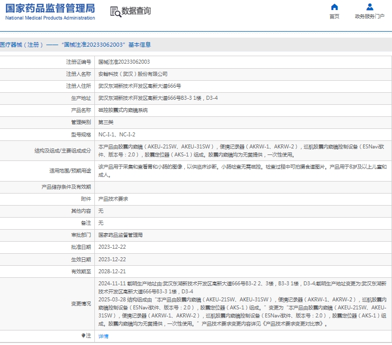 微信截圖_20250407150715.jpg