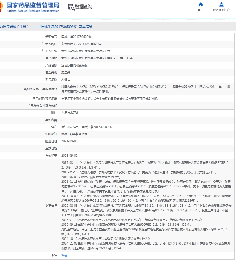 微信截圖_20250407151121.jpg