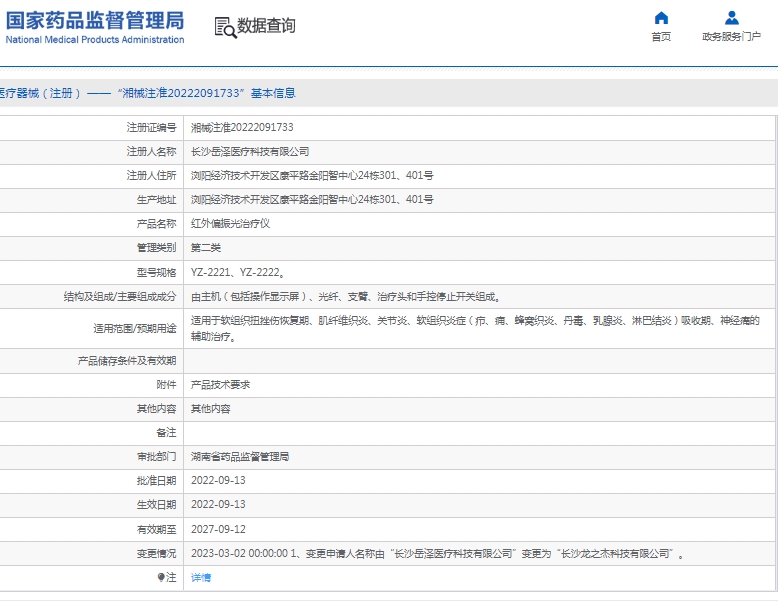 微信截圖_20250407152750.jpg