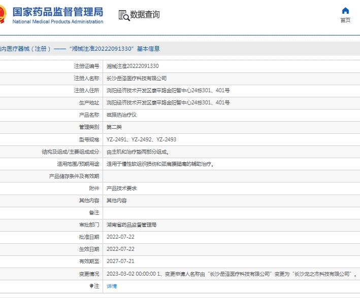 微信截圖_20250407153327.jpg