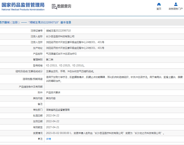 微信截圖_20250407154248.jpg