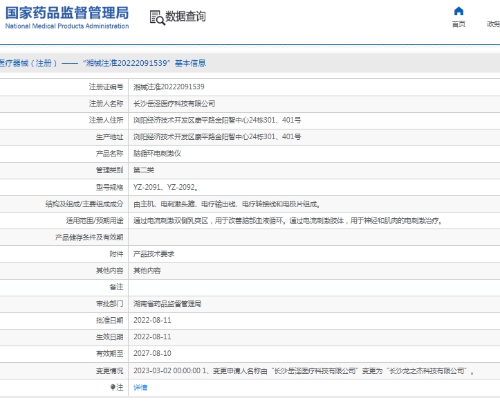 微信截圖_20250407154449.jpg