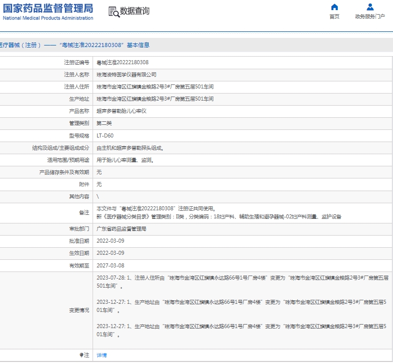微信截圖_20250408144233.jpg