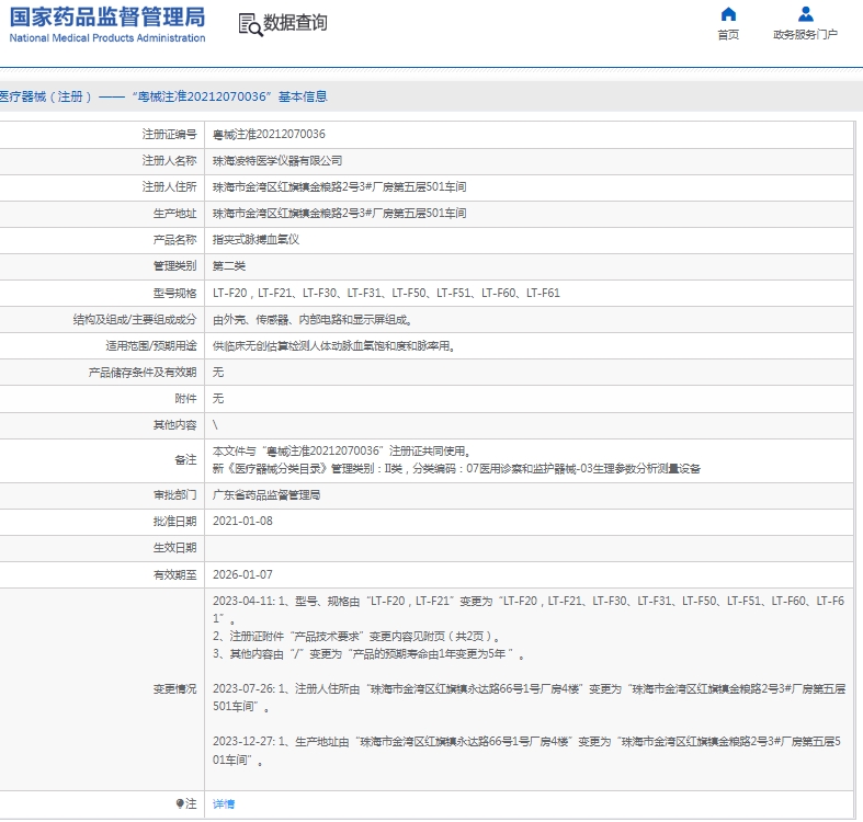微信截圖_20250408145752.jpg