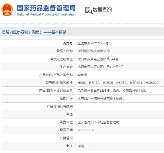 微信截圖_20250408151454.jpg