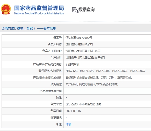 微信截圖_20250408151700.jpg