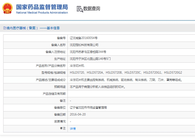 微信截圖_20250408152512.jpg