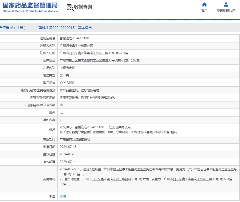 微信截圖_20250408153449.jpg