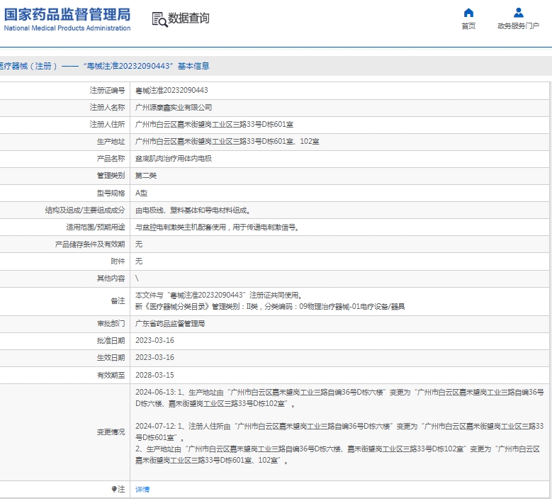 微信截圖_20250408154828.jpg