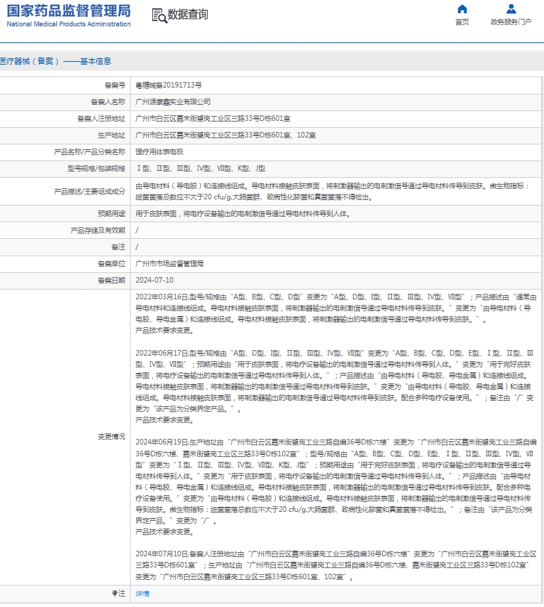 微信截圖_20250408155235.jpg
