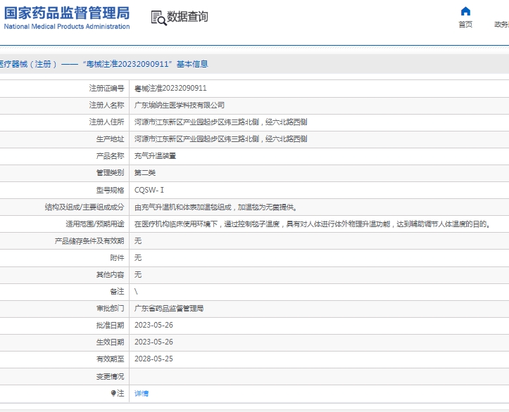 微信截圖_20250409150743.jpg