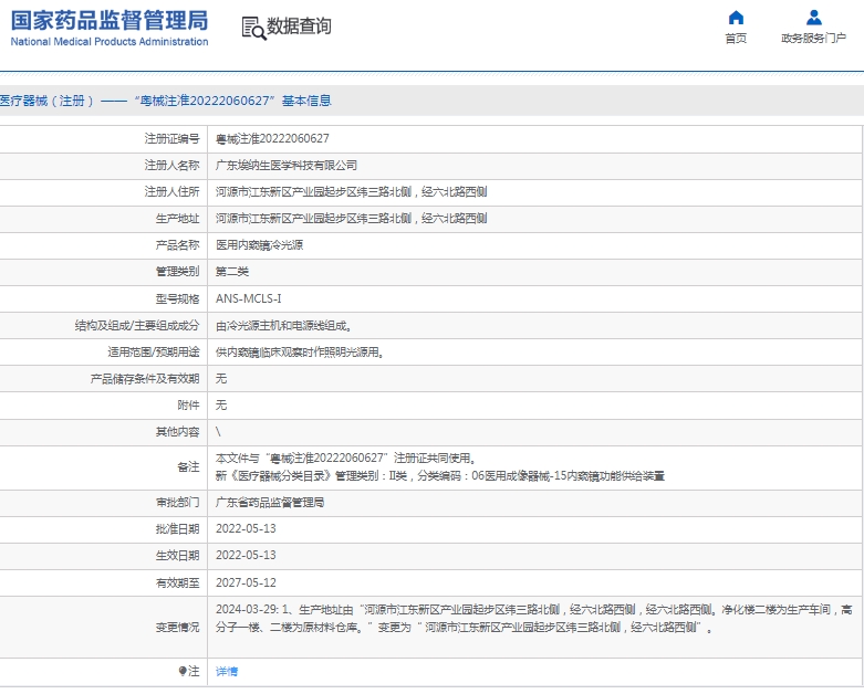 微信截圖_20250409151533.jpg