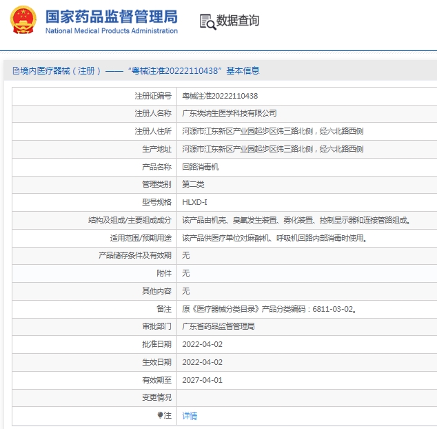 微信截圖_20250409152241.jpg