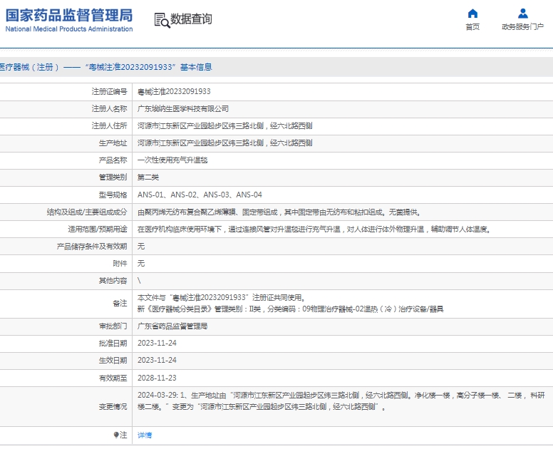 微信截圖_20250409152613.jpg