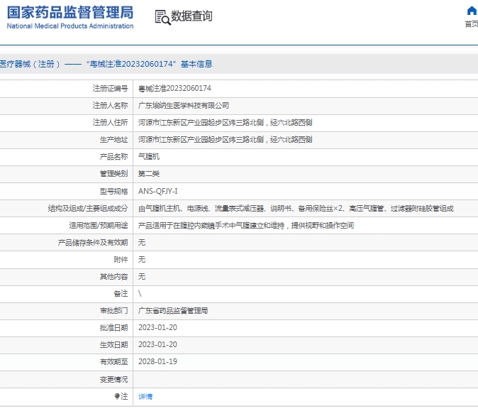 微信截圖_20250409152930.jpg