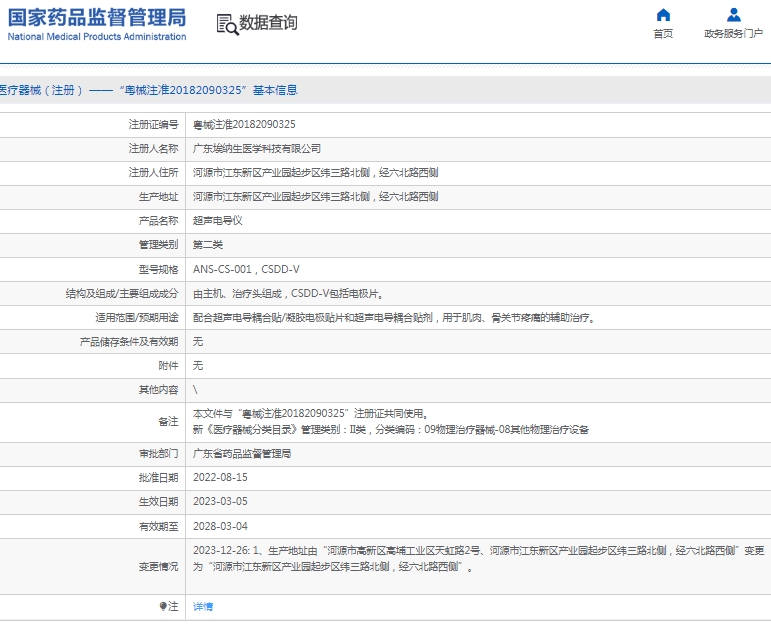 微信截圖_20250409153540.jpg