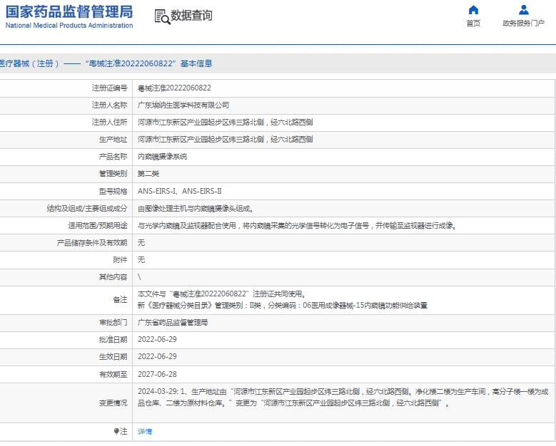 微信截圖_20250409153754.jpg