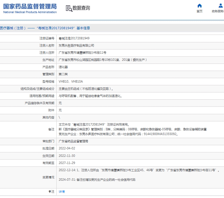 微信截圖_20250409154611.jpg