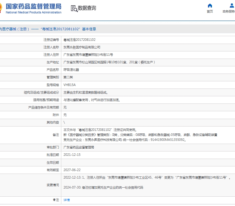 微信截圖_20250409155722.jpg