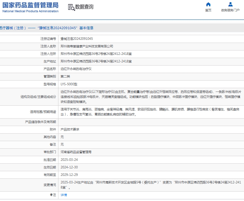 微信截圖_20250409160345.jpg