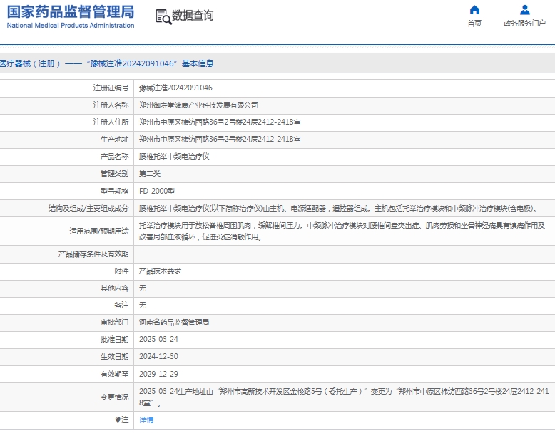 微信截圖_20250409160553.jpg