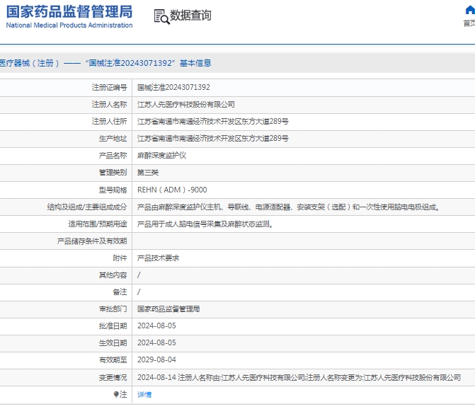 微信截圖_20250409162251.jpg