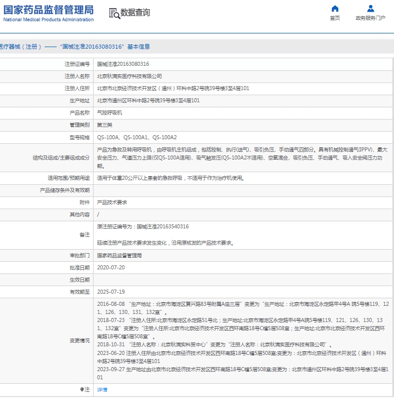 微信截圖_20250410150331.jpg