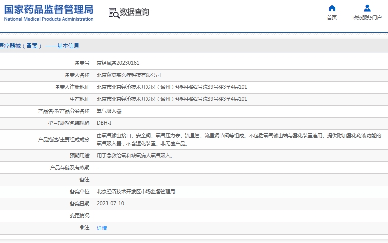 微信截圖_20250410150608.jpg
