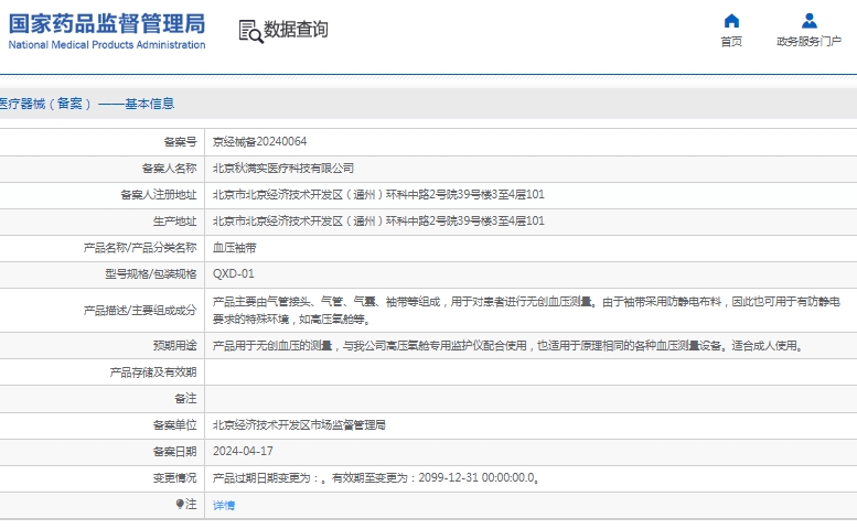 微信截圖_20250410151142.jpg